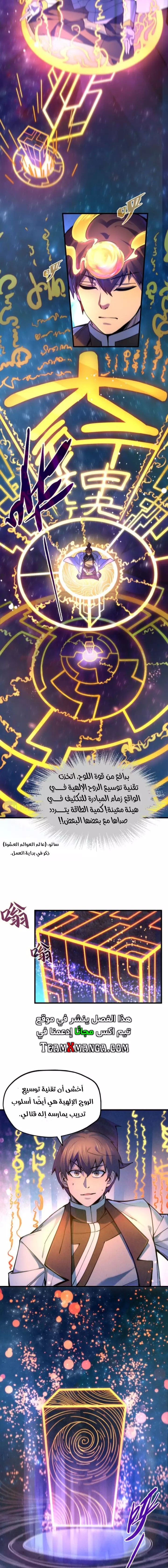 الصفحة 2