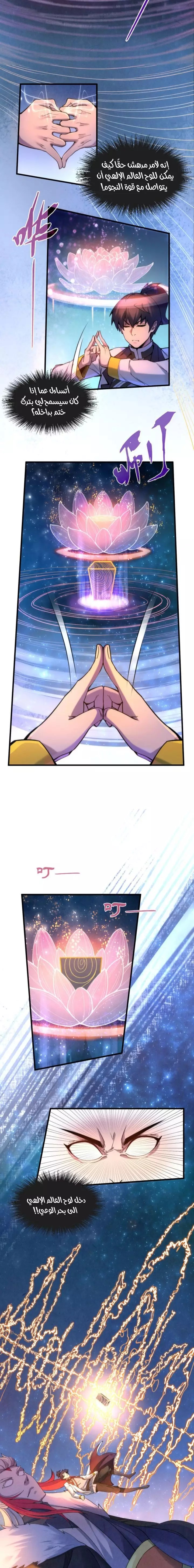 الصفحة 3
