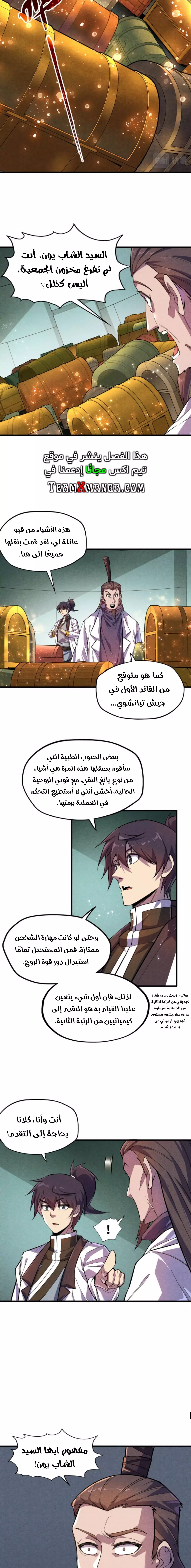 الصفحة 5