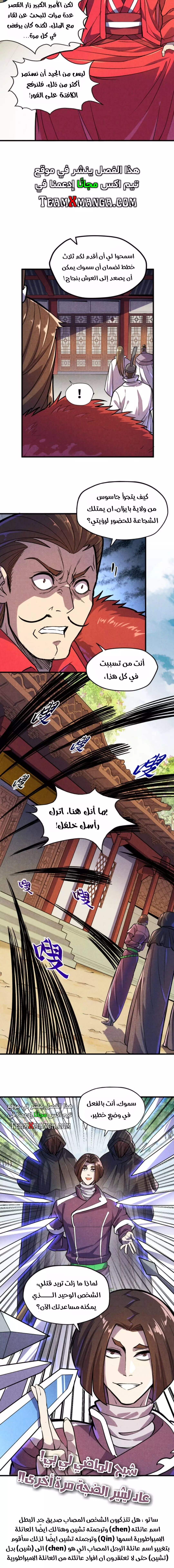 الصفحة 10