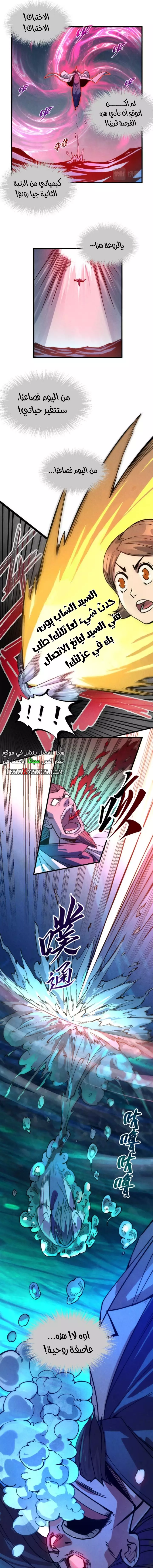 الصفحة 10