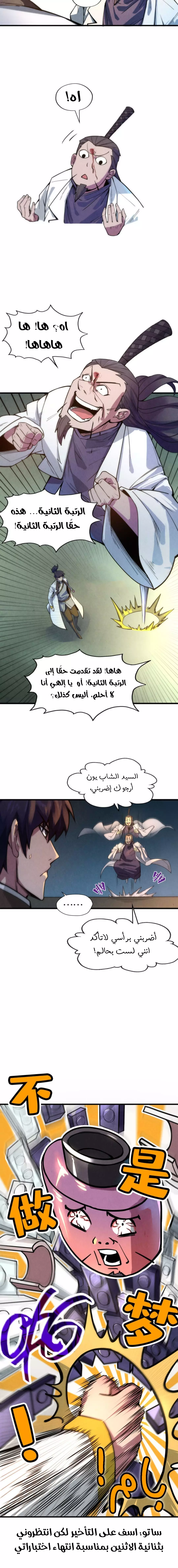 الصفحة 14