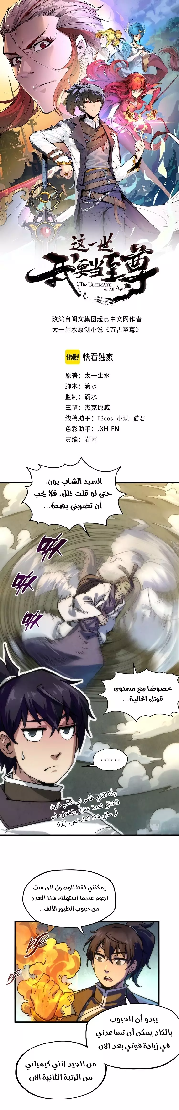 الصفحة 1