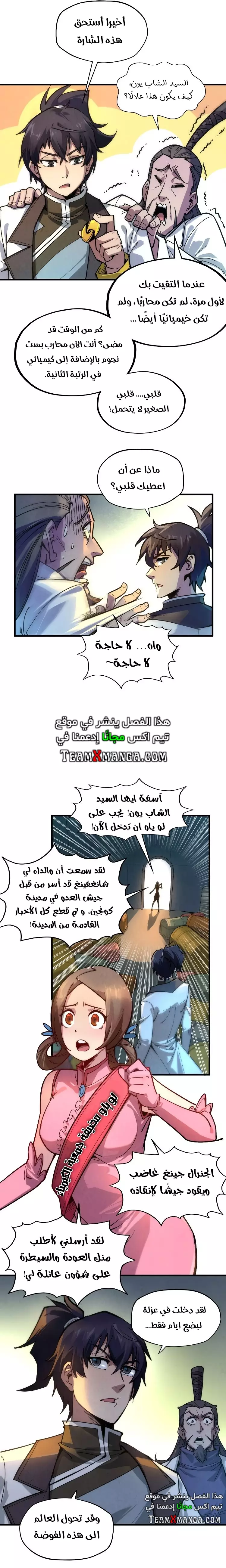 الصفحة 2
