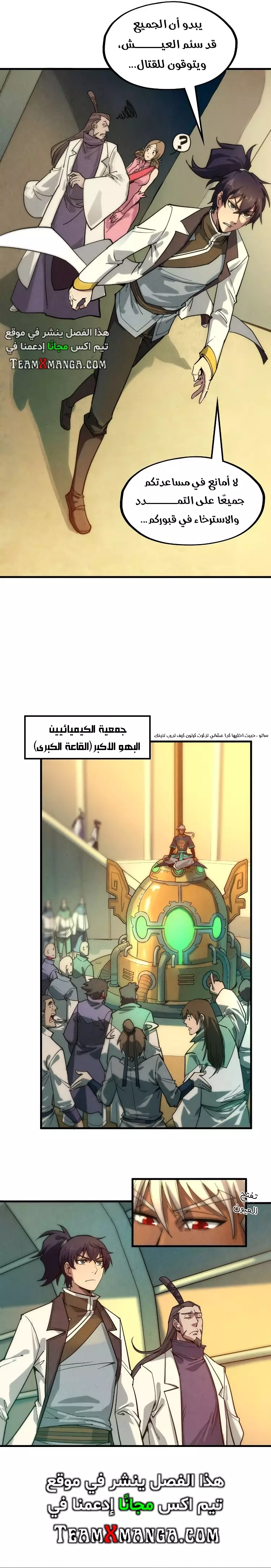 الصفحة 3