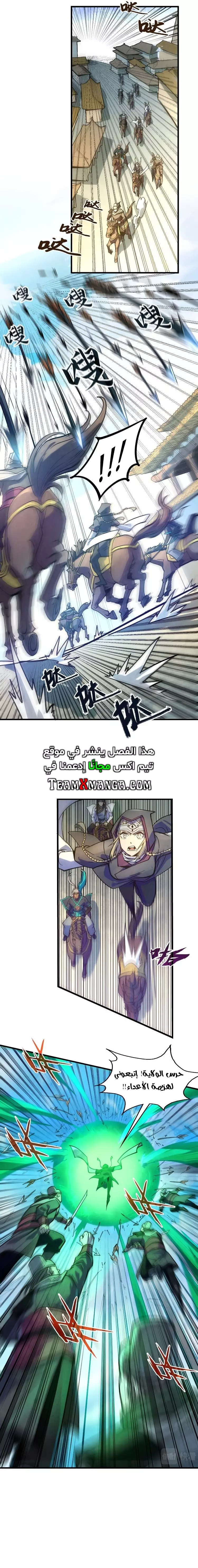 الصفحة 7