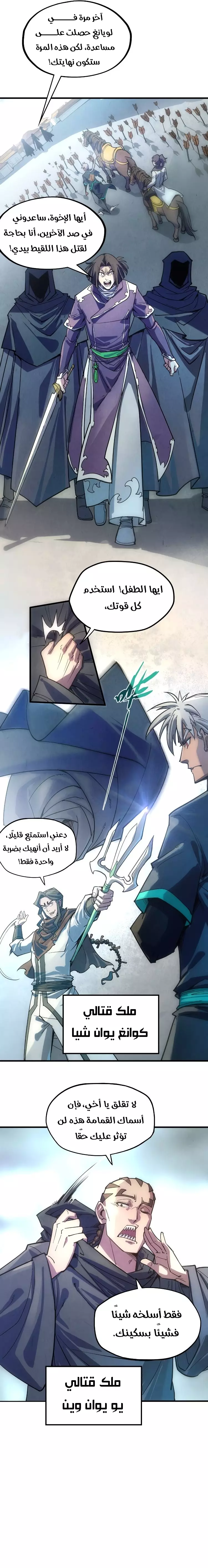 الصفحة 9