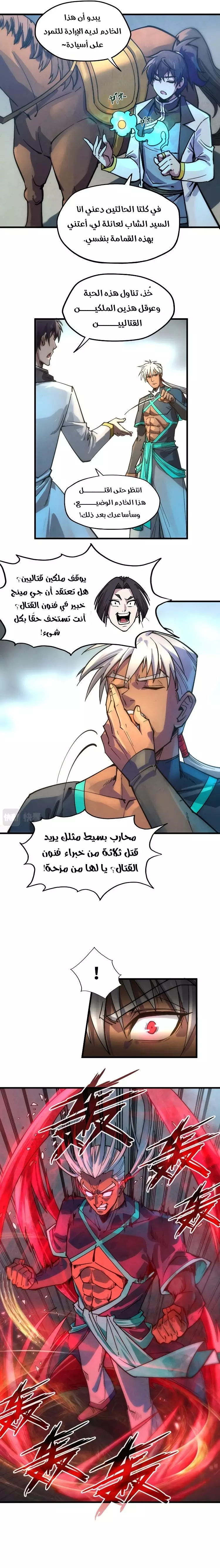الصفحة 10