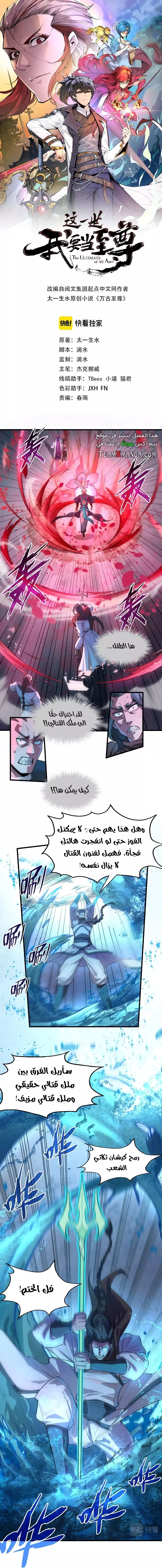 الصفحة 1