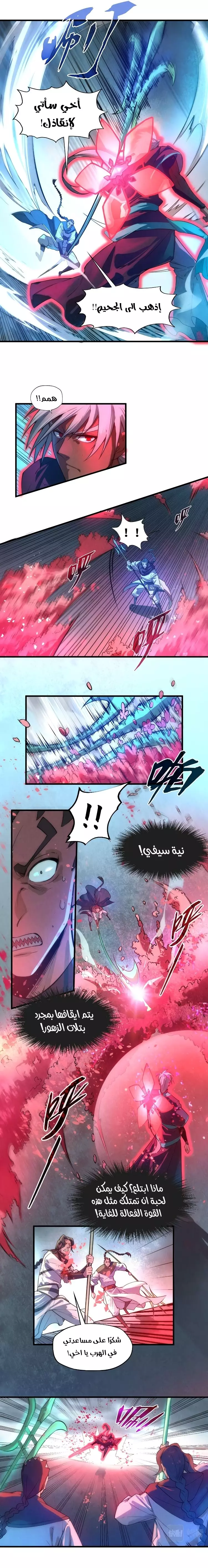 الصفحة 4