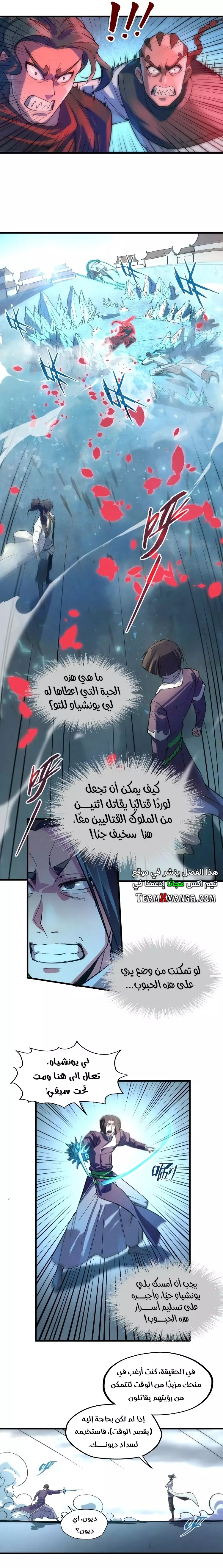الصفحة 5