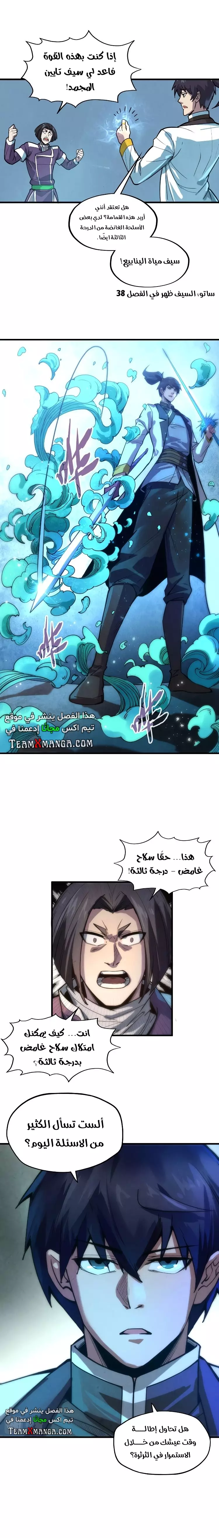 الصفحة 10