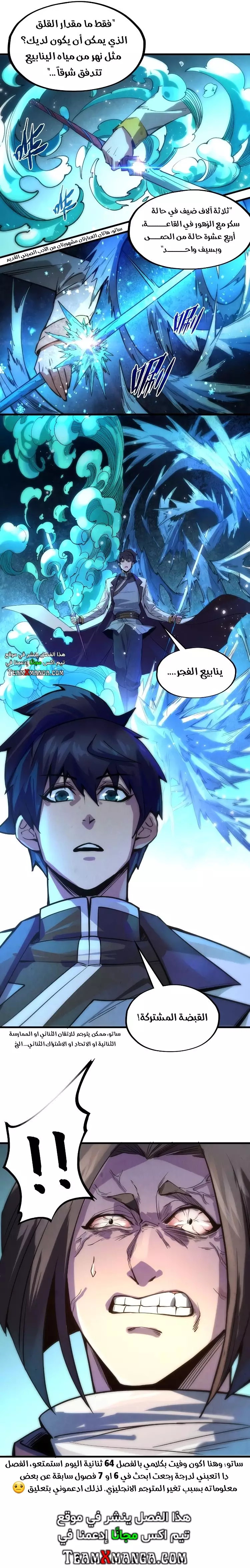 الصفحة 11