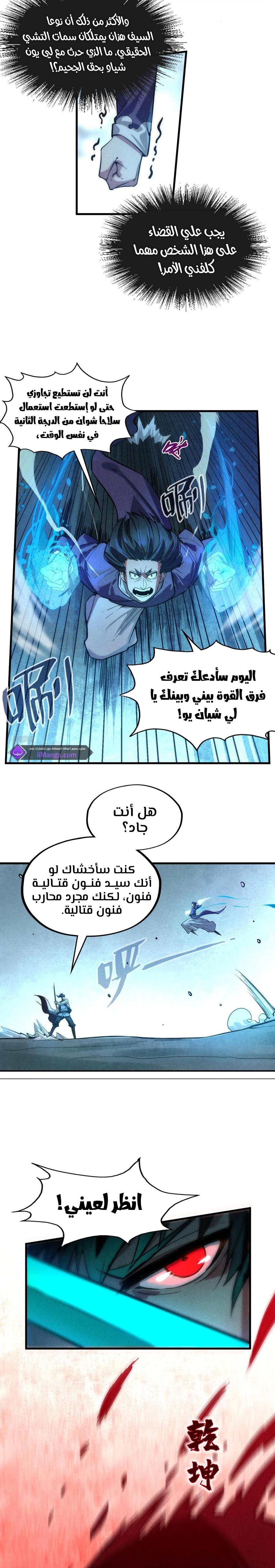 الصفحة 2