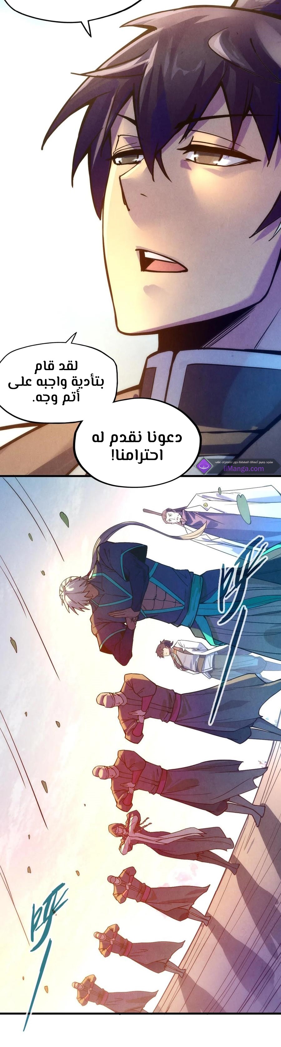 الصفحة 11