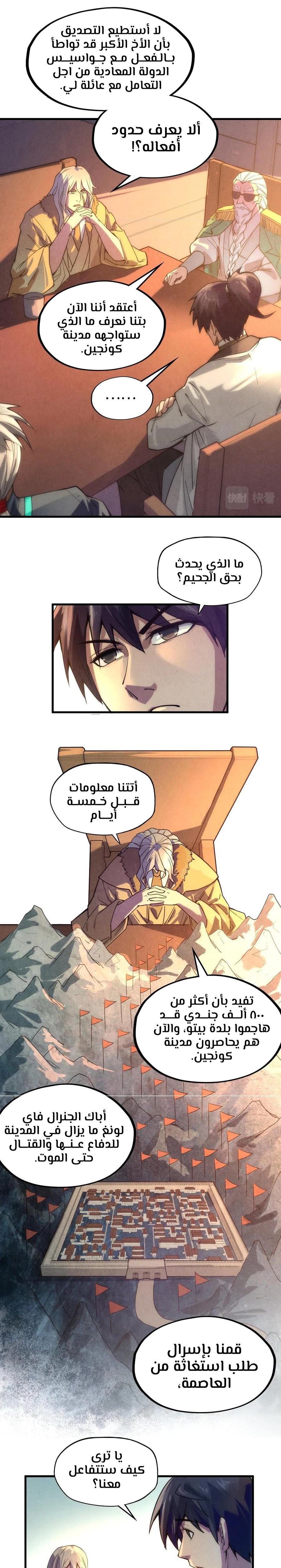 الصفحة 13