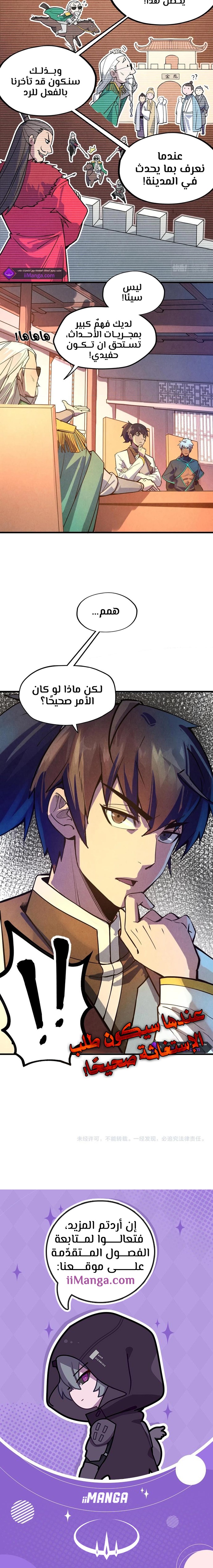 الصفحة 15