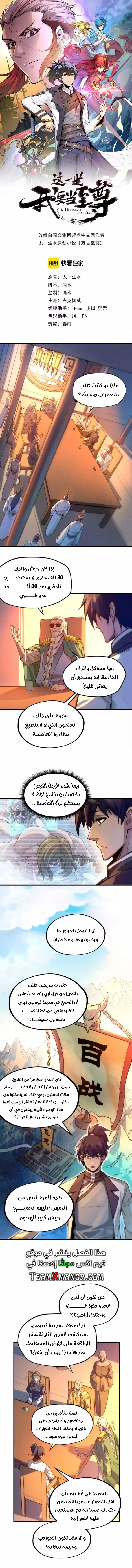 الصفحة 1