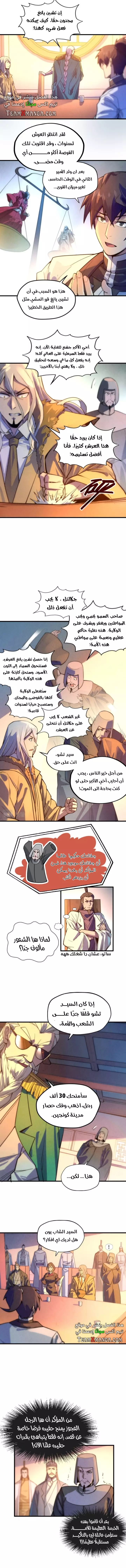 الصفحة 2
