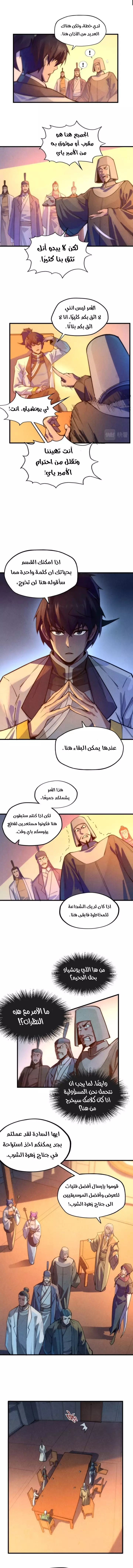 الصفحة 3