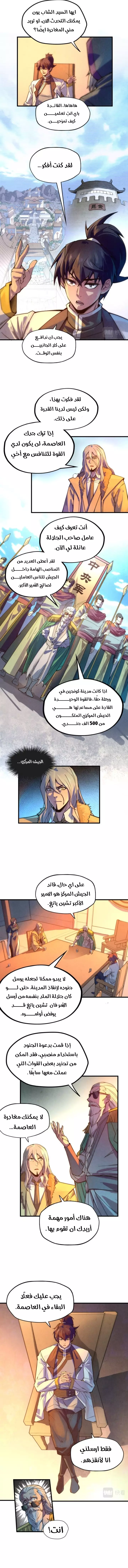 الصفحة 4