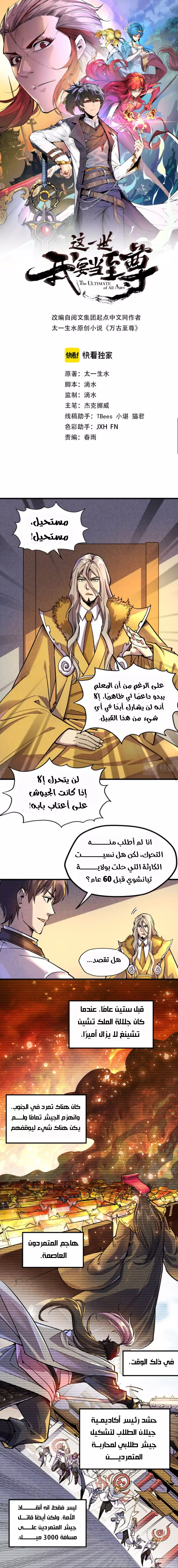 الصفحة 1