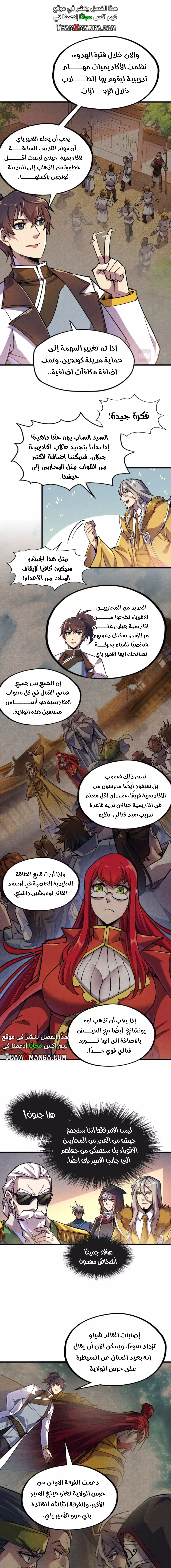 الصفحة 3