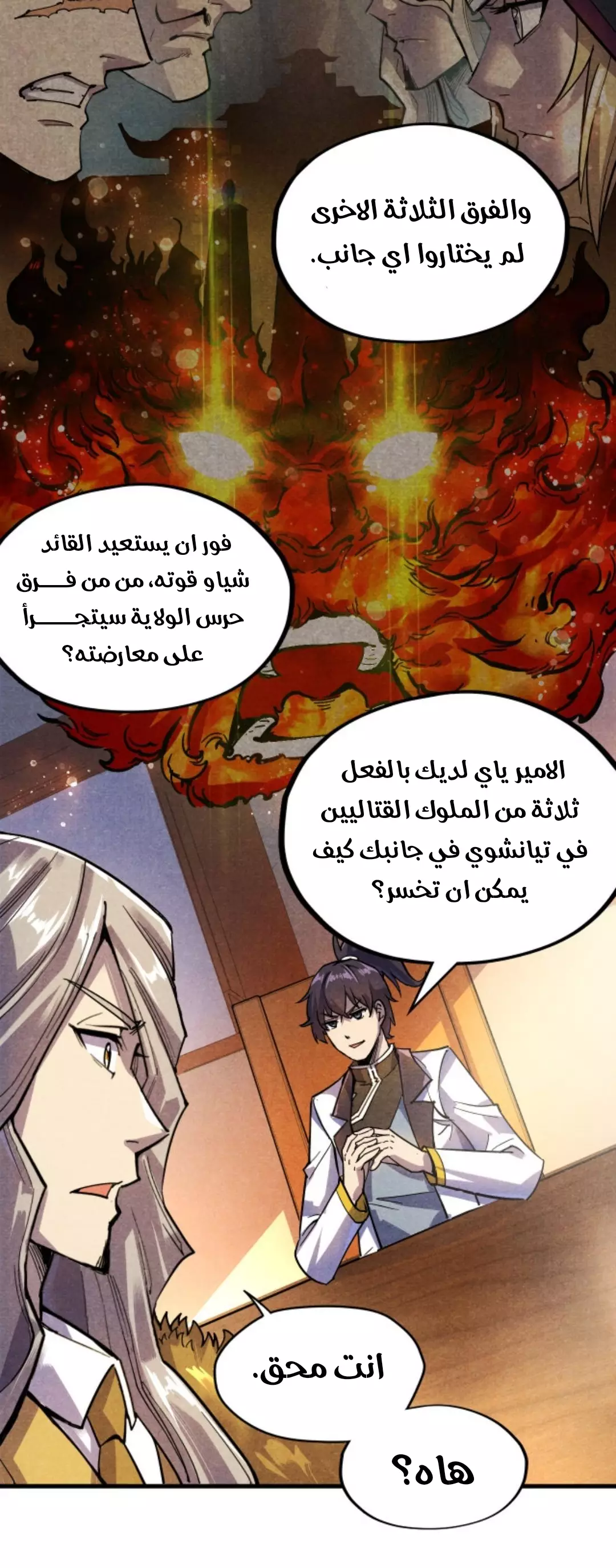 الصفحة 4