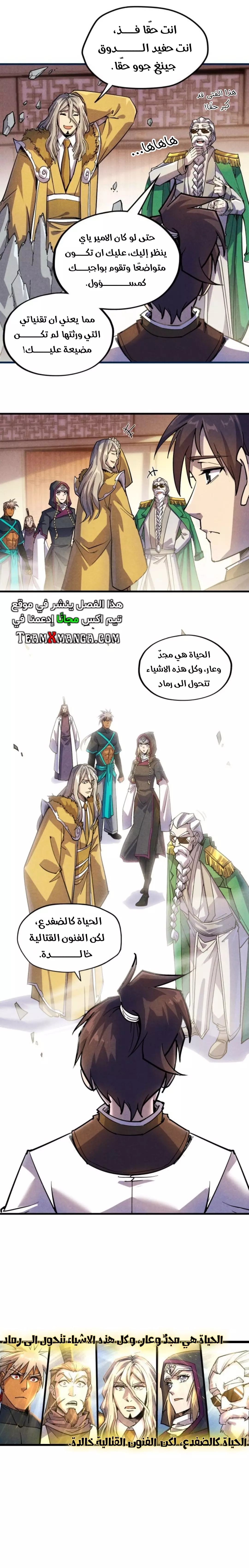 الصفحة 10