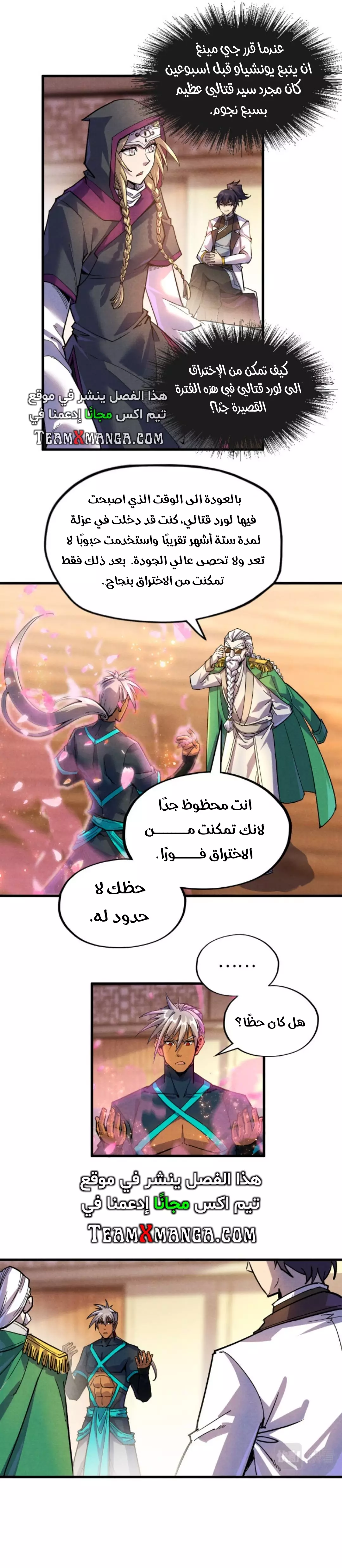الصفحة 12