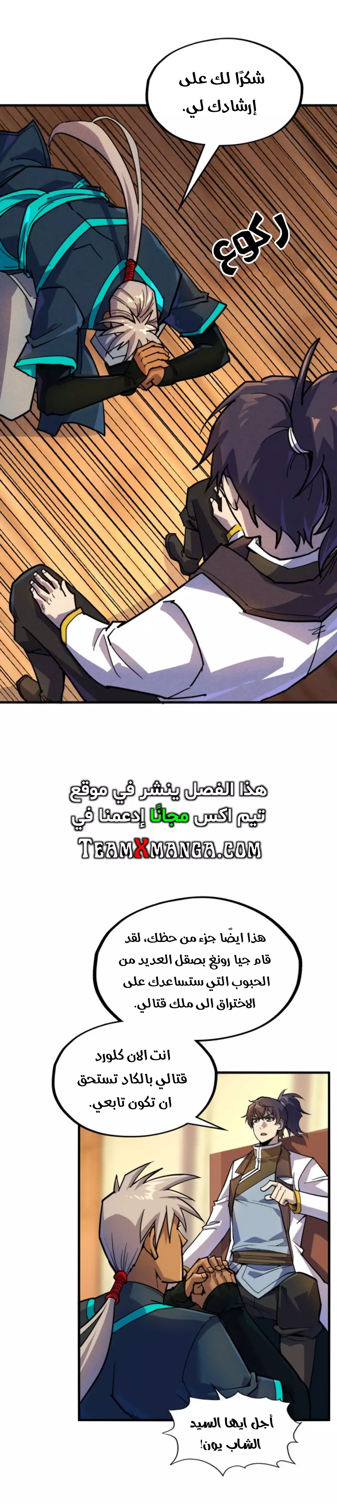 الصفحة 13