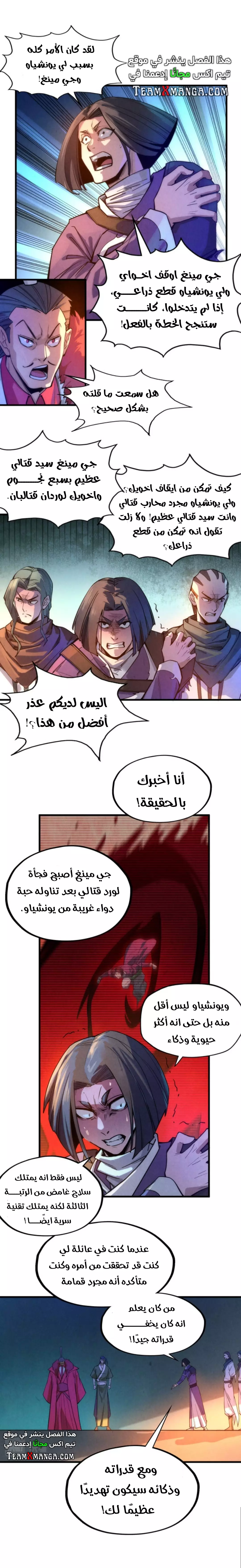الصفحة 2