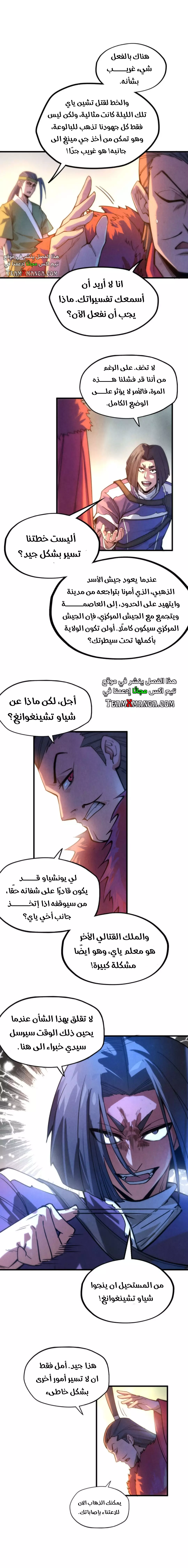 الصفحة 3