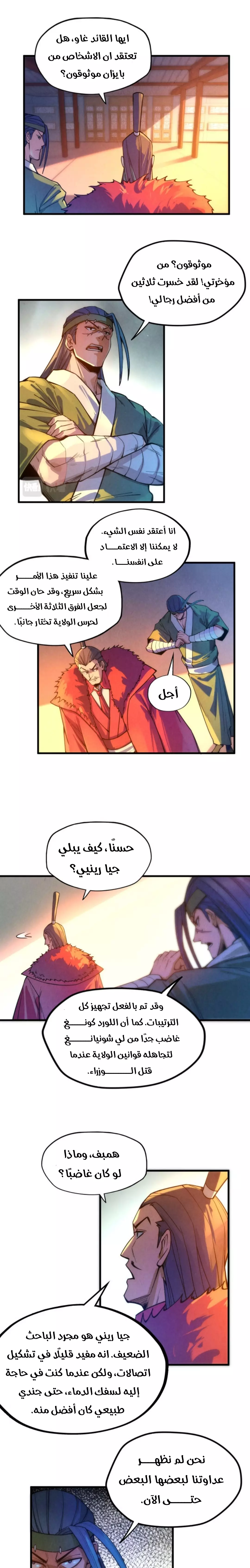 الصفحة 4