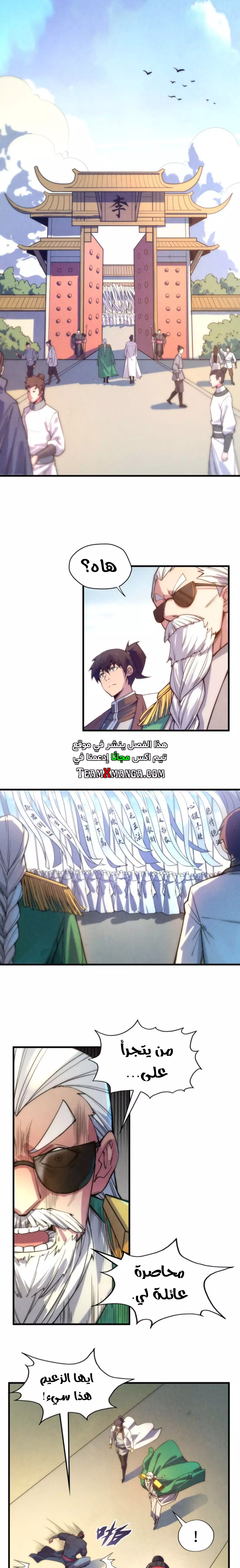 الصفحة 6