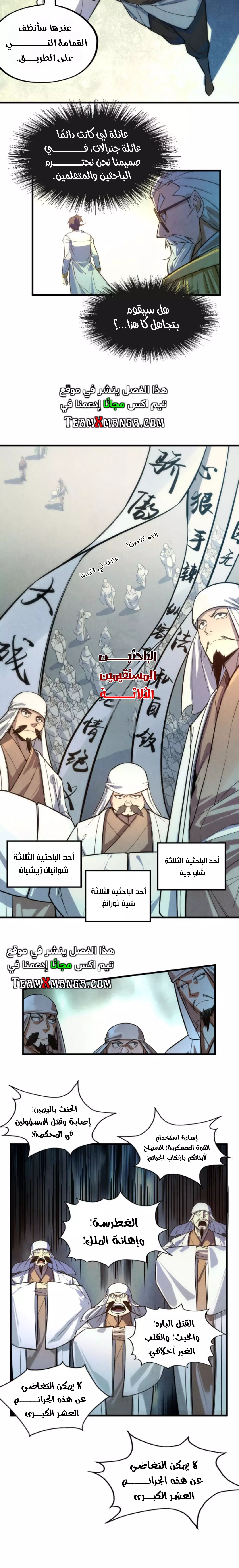 الصفحة 9
