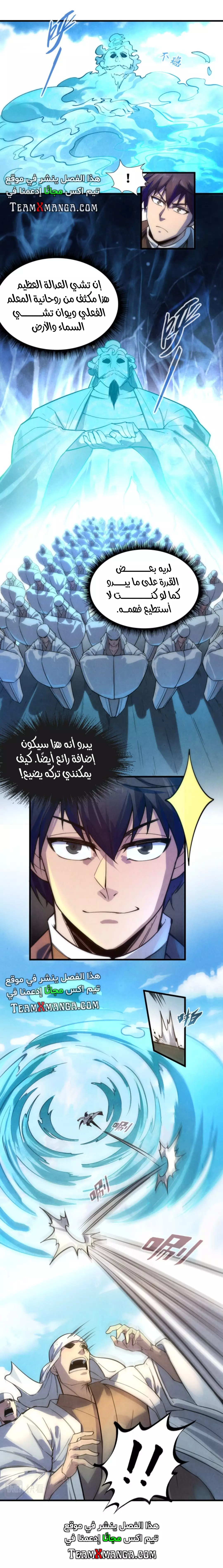 الصفحة 12