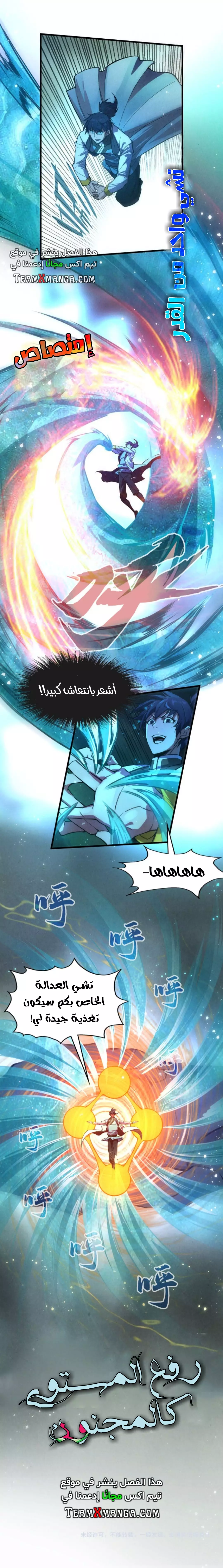 الصفحة 13