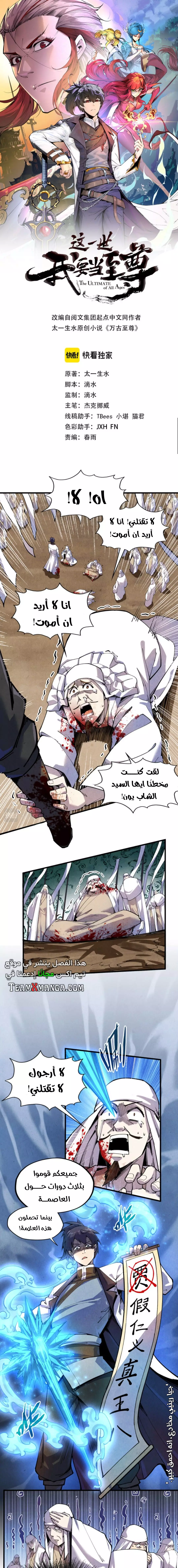 الصفحة 1
