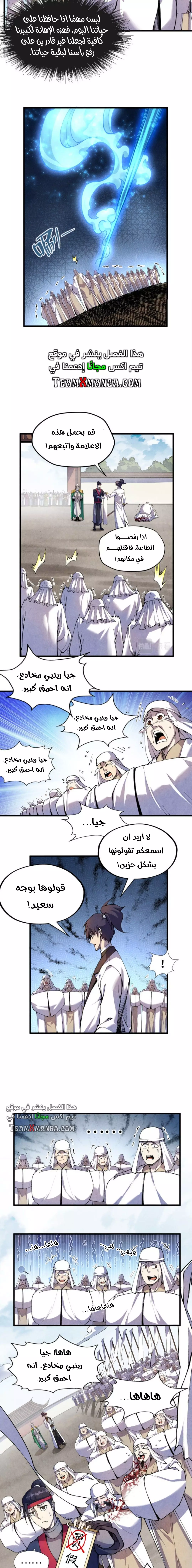 الصفحة 2
