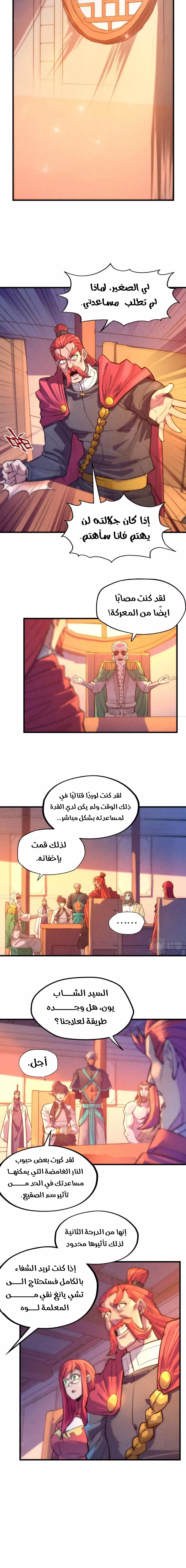 الصفحة 2