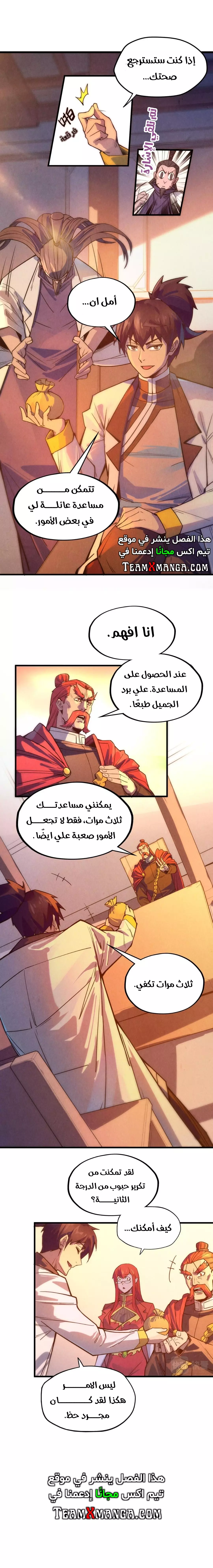 الصفحة 3