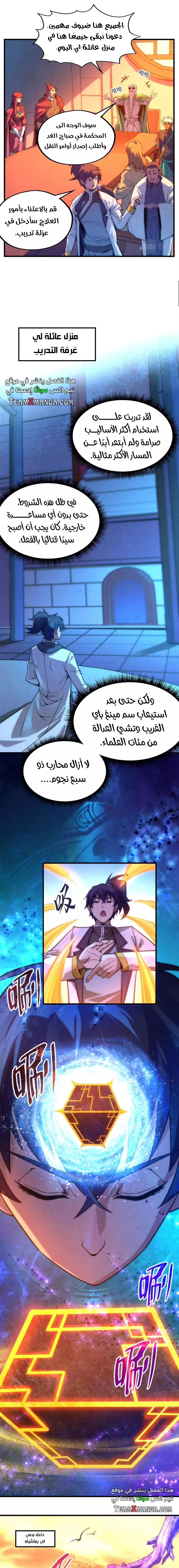 الصفحة 5