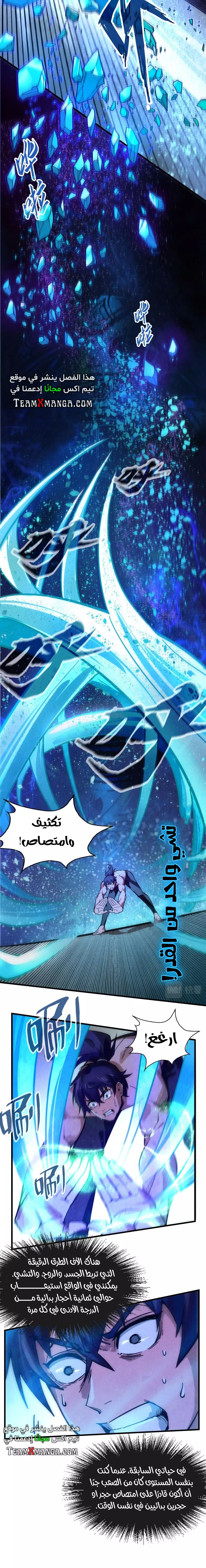 الصفحة 10