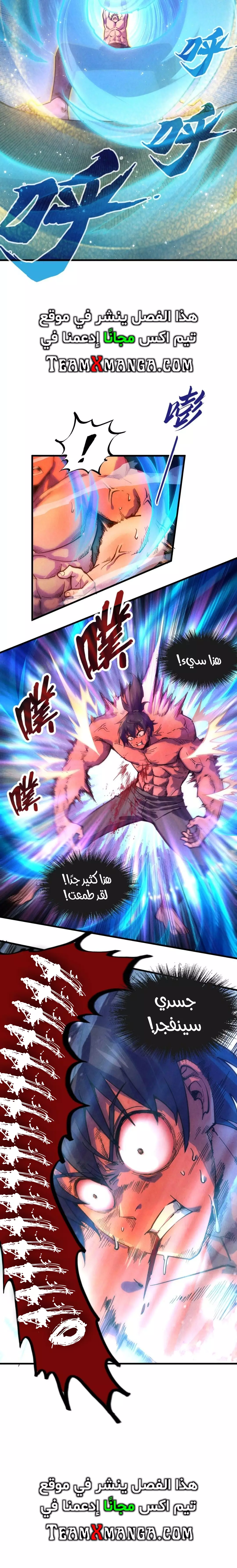 الصفحة 12