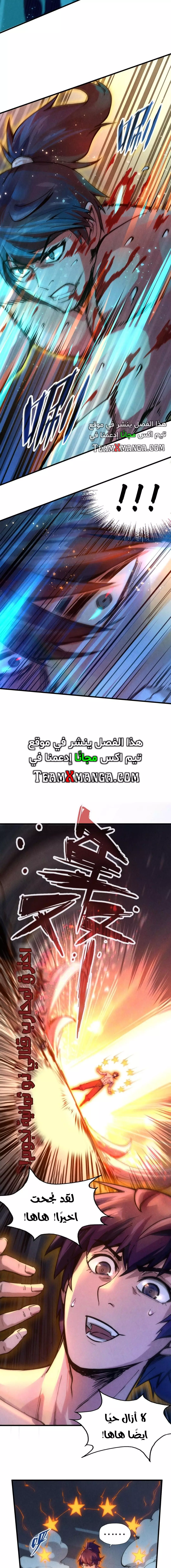 الصفحة 2