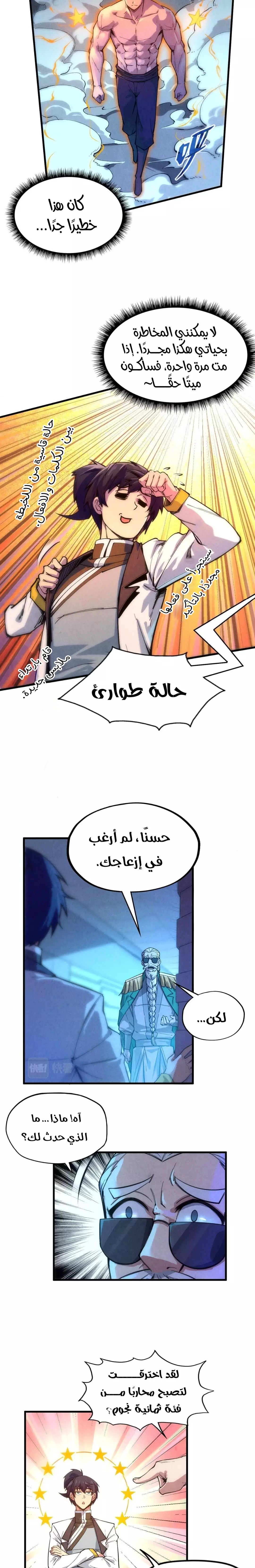 الصفحة 3