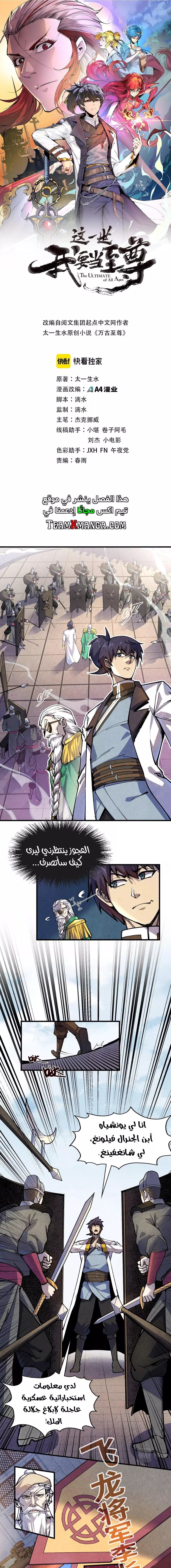 الصفحة 1