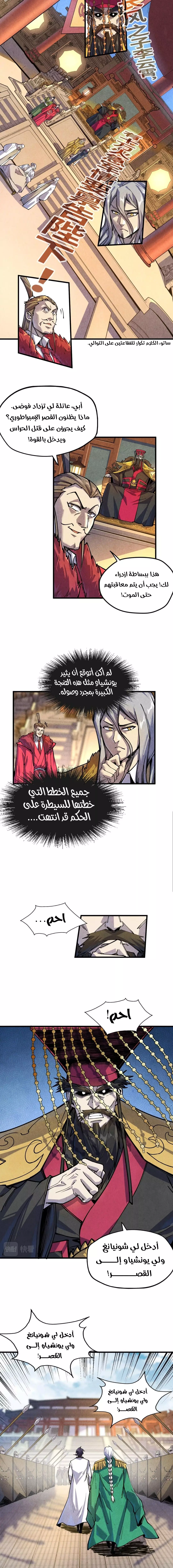 الصفحة 2