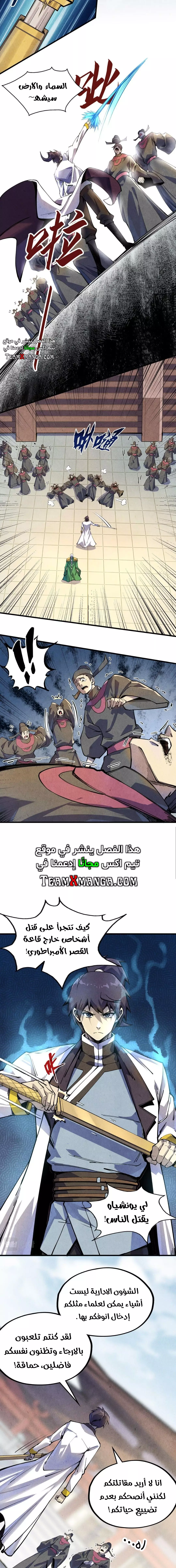 الصفحة 4